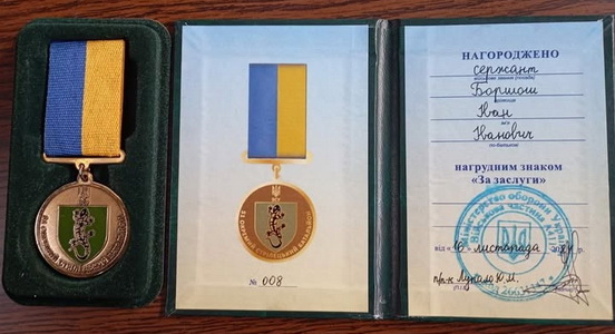 ГБФ Виноградів.jpg