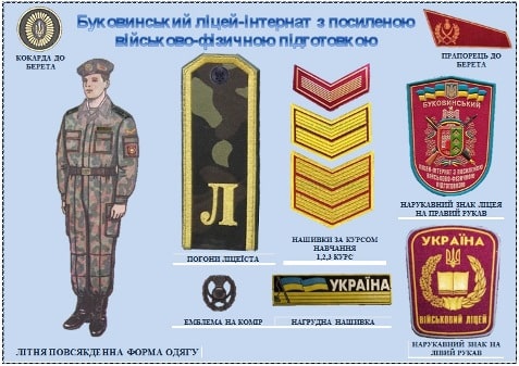 Бук.ЛПВФП-min2.jpg