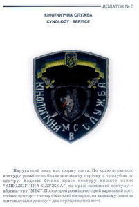 К-9.jpg