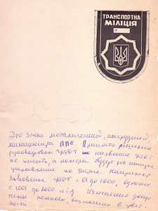 ТМ_132757.jpg