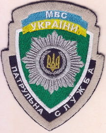 пс 0+х.jpg