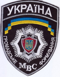 МВС ГФ 2+.jpg