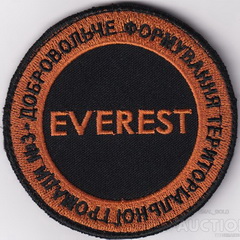 дф Полтава Еверест.jpg