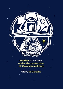 46-24.12.24-3зм.jpg