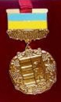 30 грудня 2014 р., Закарпатська обласна рада ухвалила рішення №1147, яким встановлювалися нагрудні знаки «За розвиток регіону» та «За розвиток Закарпаття».4а.jpg