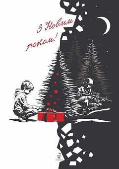 47-31.12.24-1зм.jpg