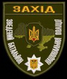 Захід зб.jpg