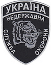 НДСО.jpg