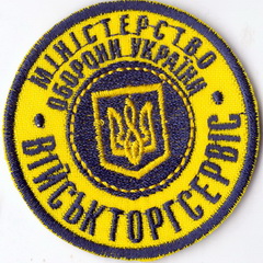ВТС 2+.jpg