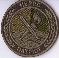 НБРСС Патріот+.jpg