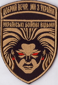 УБВ+х.jpg