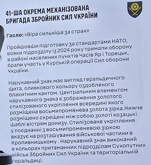20250113_154944-зм2.jpg