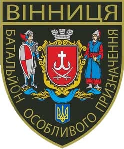 боп Вінниця.jpg
