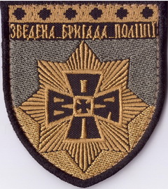 збрп+.jpg