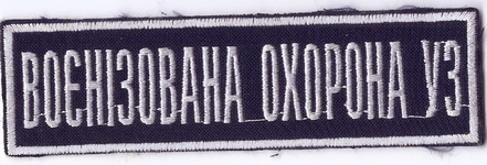 ВО УЗ г1+.jpg