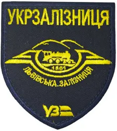 УЗ ЛЗ 2.png