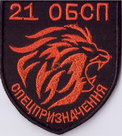 21 обсп+.jpg