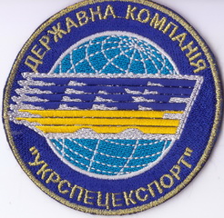 Укрспецекспорт+.jpg