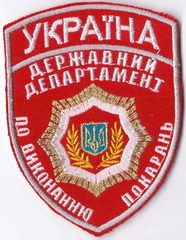 ДД м+.jpg