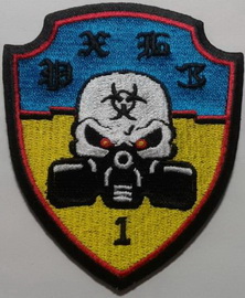 1 рхбз.jpg