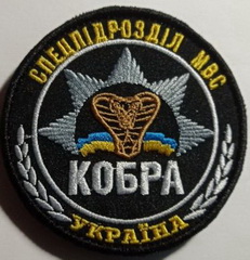 Кобра.jpg