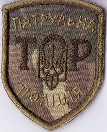 Тор+.jpg