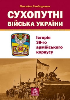 38АК.jpg