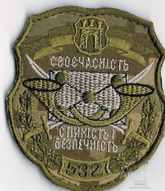 532_batalon_zv_jazku.jpg