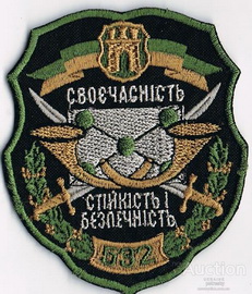 532_batalon_zv_jazku_zs.jpg