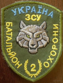 2 бо.jpg