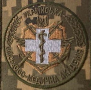 увма_3.jpg