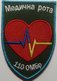 110_мед.jpg