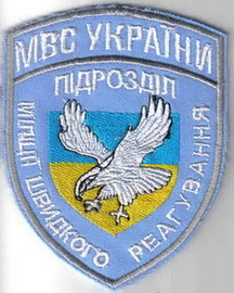 МВС пмшр 1+.jpg