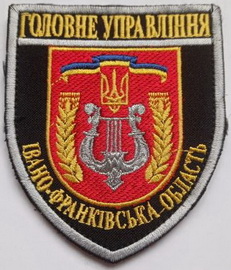 ГУ ІФ орк.jpg