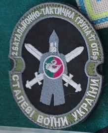 17_2 БТГр.jpg