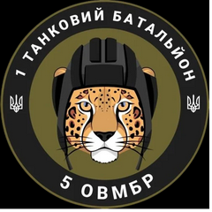 5 овмбр_1 тб.png
