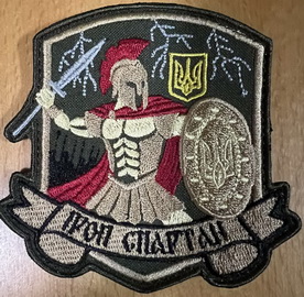 3017_1 РОП.jpg