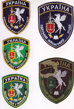 ВЛ Одеса 2+.jpg