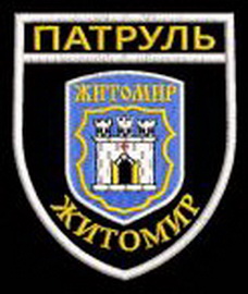 Житомир.jpg