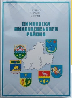 2024_Мик_район.jpg