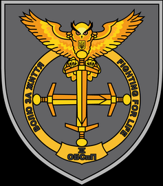 3 бсп ІЛ.png
