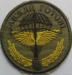 79-зрадн 3.jpg