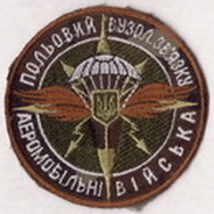 79-ПВЗ 1+.jpg
