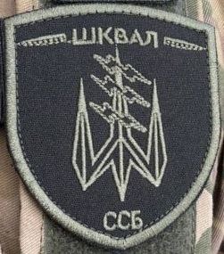 Шквал129ОБрТрО.jpg
