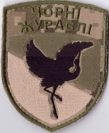 3018_5 БОП ЧЖ 2+.jpg