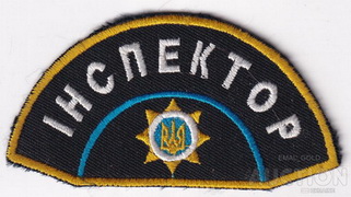 РН_інспектор.jpg
