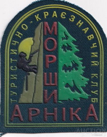 ТКК Арніка Моршин.jpg