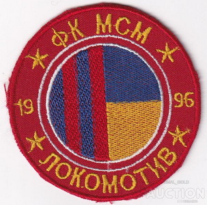 fk_lokomotiv.jpg