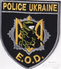 ВТС ЕОД 1 1.jpg