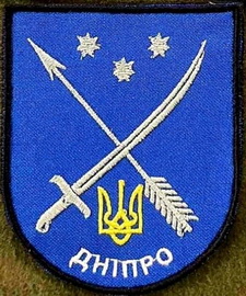 Днепр.jpg